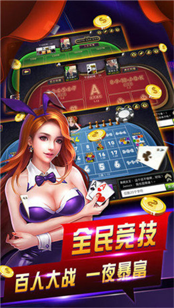 我的棋牌2025官方版_Android_1.2截图