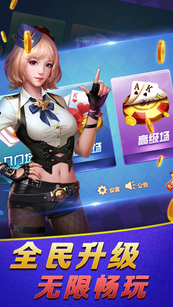 gg棋牌截图