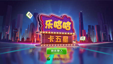 兴游娱乐截图