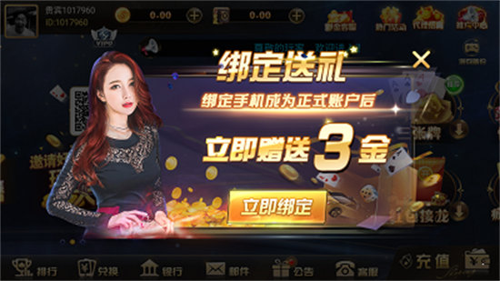 星光娱乐2025官方版截图