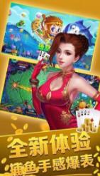 王子棋牌Android官方版截图