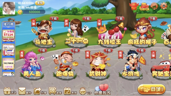 q7电玩2025官方版截图