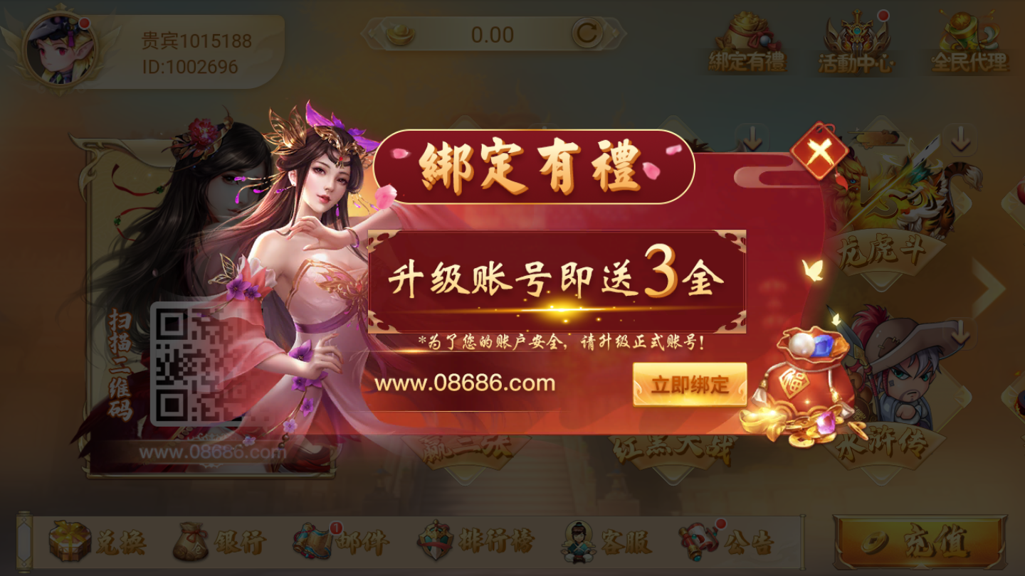 大盛发棋牌截图