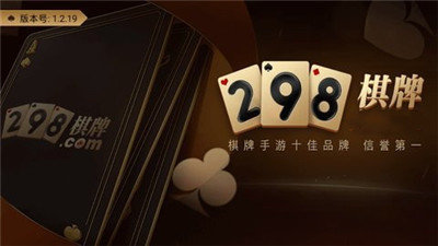 98游戏截图