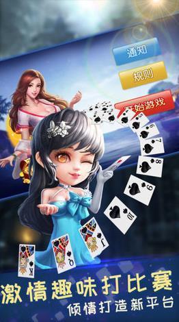 阳光棋牌Android官方版截图