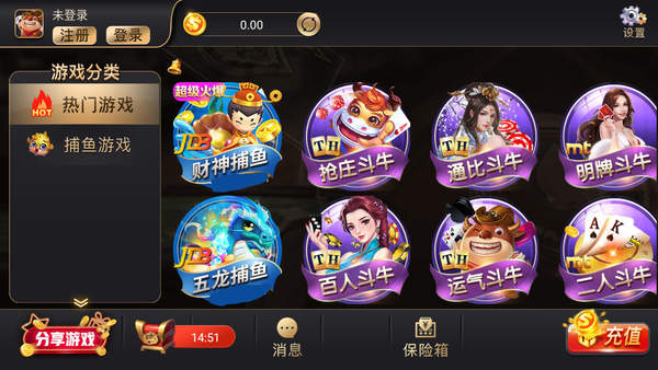 开元71232025官方版截图