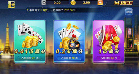 龙虎和棋牌2025官方版截图