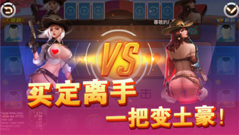 逍遥坊棋牌2025官方版_Android_1.2截图