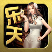 乐天棋牌2025官方版