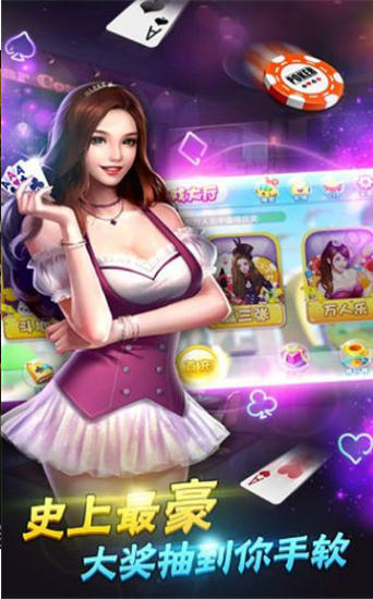 鑫兴电玩Android官方版截图