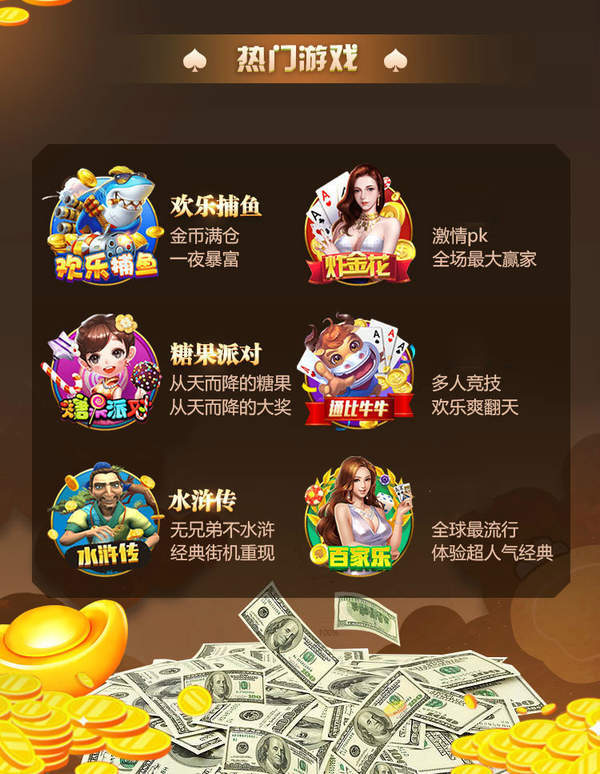 澳门帝豪棋牌截图