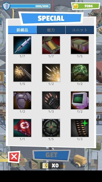 世界末日幸存者截图