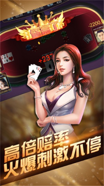 通海捕鱼截图