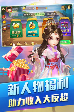 天天斗牛游戏2025官方版_Android_1.2截图