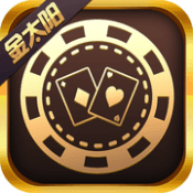 金太阳棋牌Android官方版