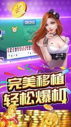 紫间棋牌截图