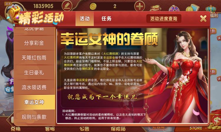 趣玩娱乐2026官方版_Android_1.2截图