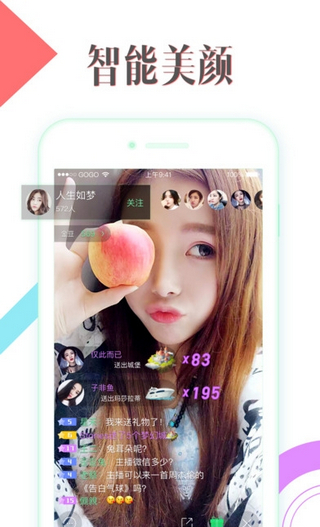 GOGO乐棋牌2025官方版截图