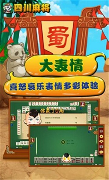 百人开心斗牛牛截图