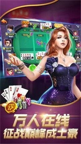 1517棋牌2025官方版_Android_1.2截图