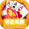 明君棋牌
