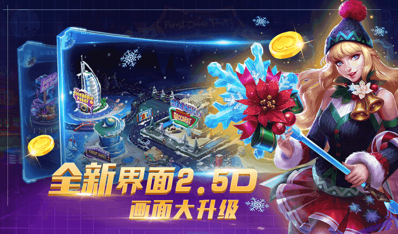 飞行十三张棋牌截图