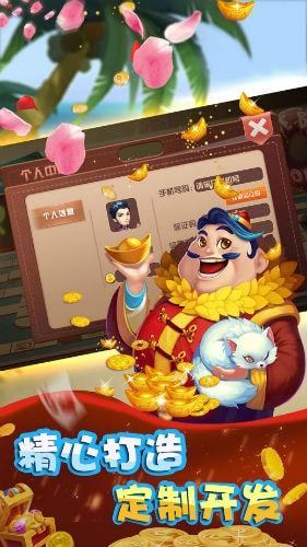 qka中顺棋牌2026官方版截图