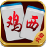 黑龙江鸡西麻将