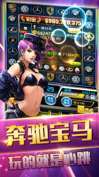 信富棋牌截图