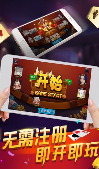 巴适游戏2025官方版_Android_1.2截图