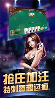 诸葛逗孔明截图