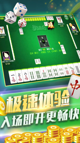 乐客棋牌截图
