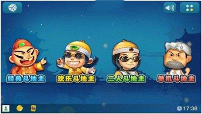壹木棋牌截图