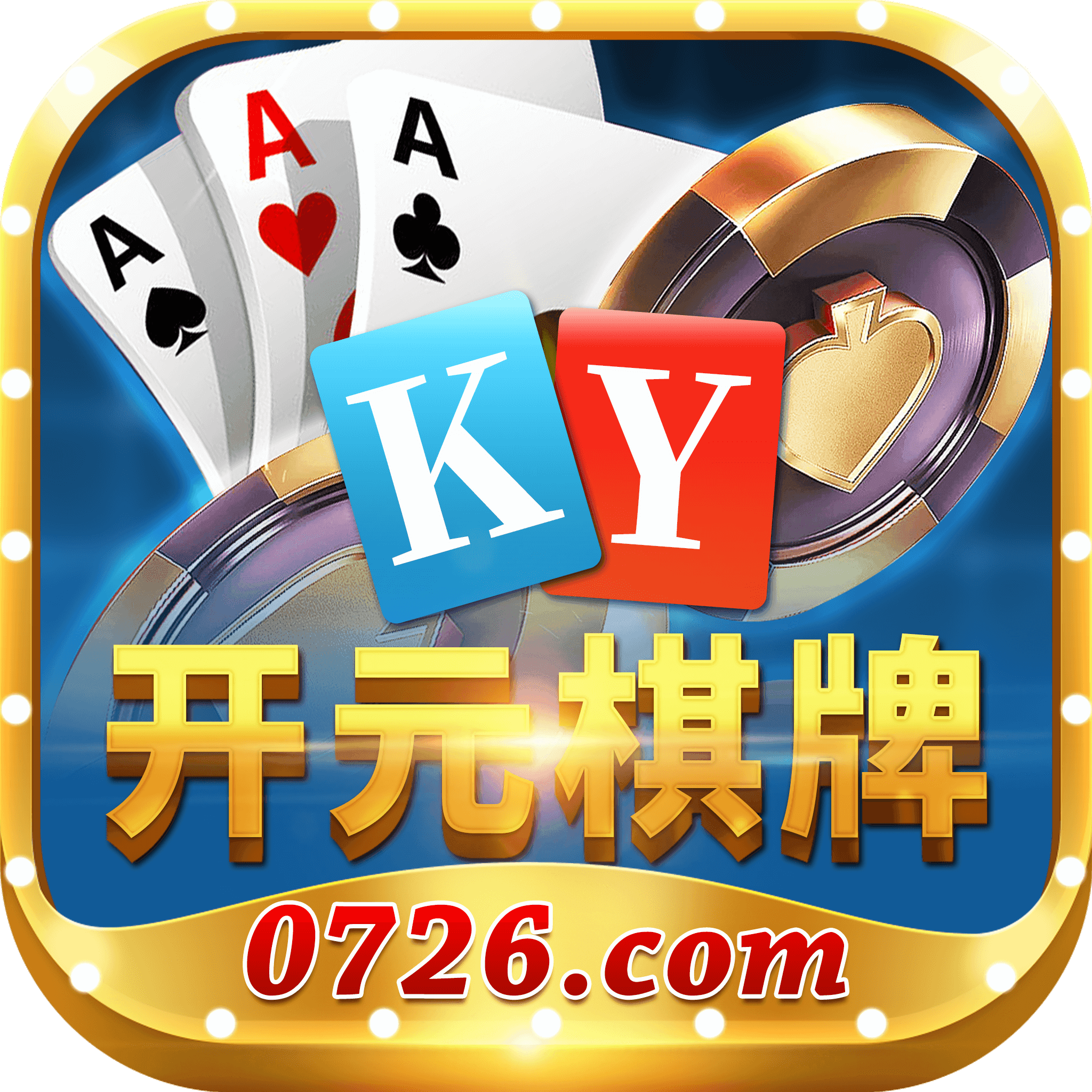 726娱乐Android官方版