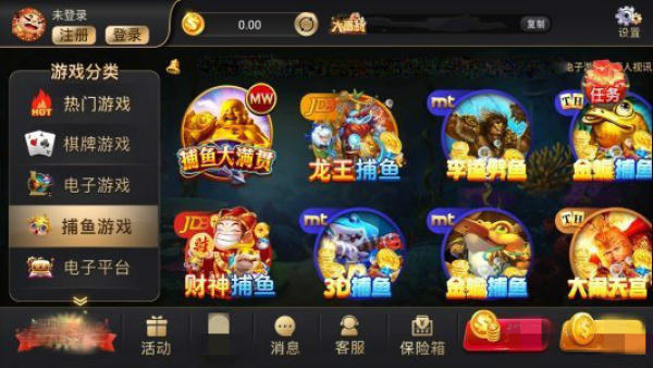 大富翁天豪棋牌2026官方版截图