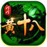 秀山叮叮黄十八