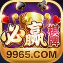 965棋牌Android官方版
