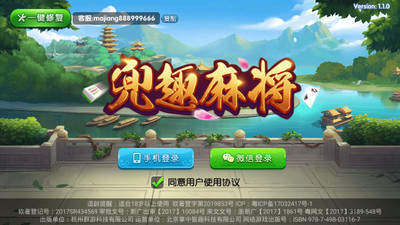 兜趣抚州棋牌截图