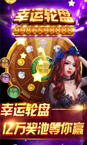 香橙棋牌Android官方版截图
