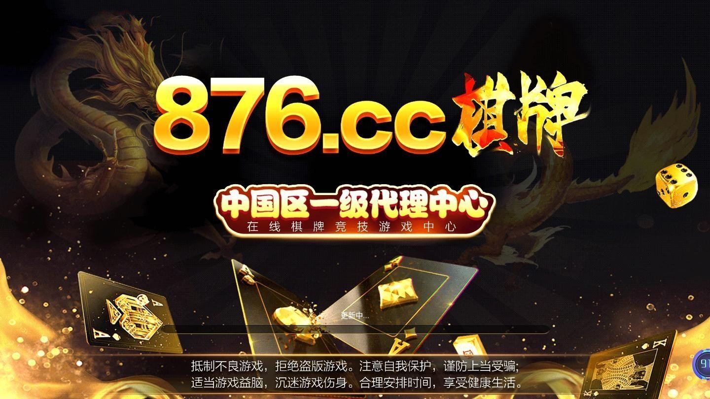 开元8702025官方版_Android_1.2截图