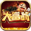 大富翁棋牌