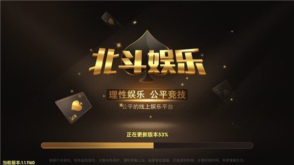 海南乐吧棋牌截图