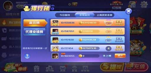 开元569棋牌Android官方版截图