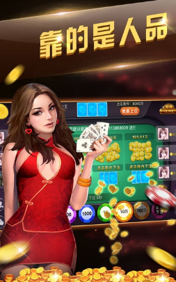 小蜜蜂电玩截图