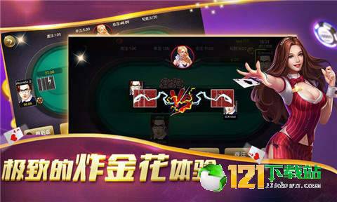 福乐牛牛棋牌截图
