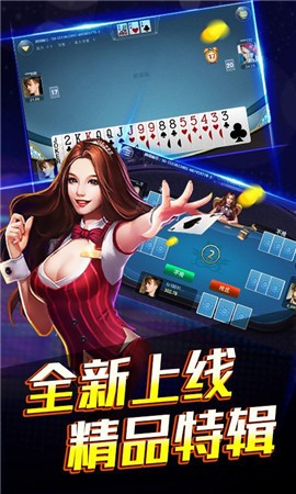 金牛元帅2026官方版截图