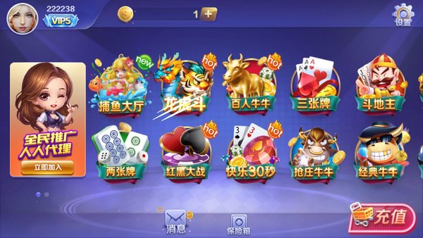 3棋牌截图