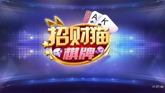 mg视讯娱乐截图