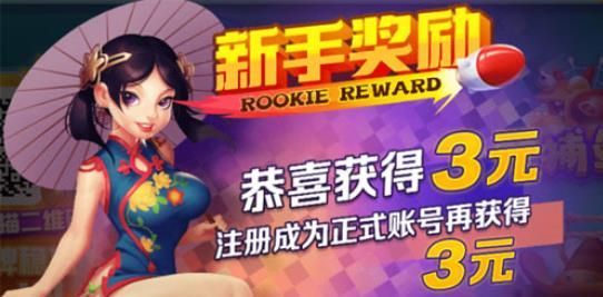 元气棋牌2026官方版截图