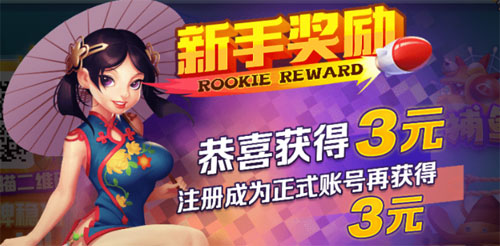 元气棋牌2025官方版截图